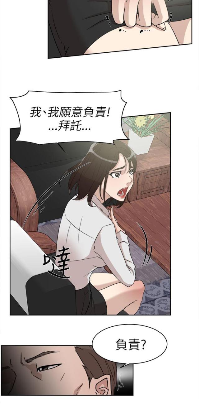 第50话5