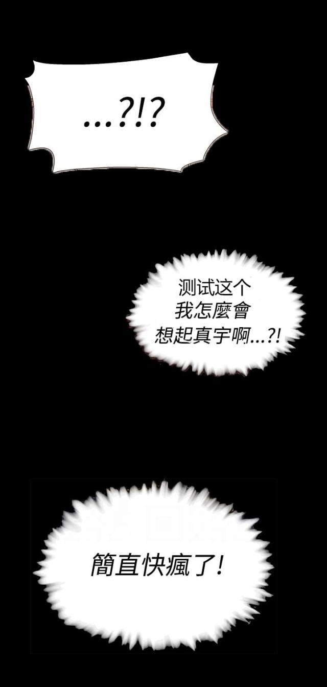 第24话13