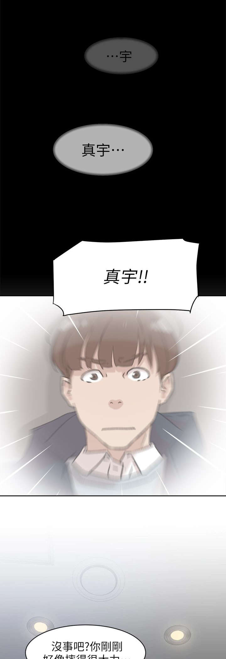 第75话6