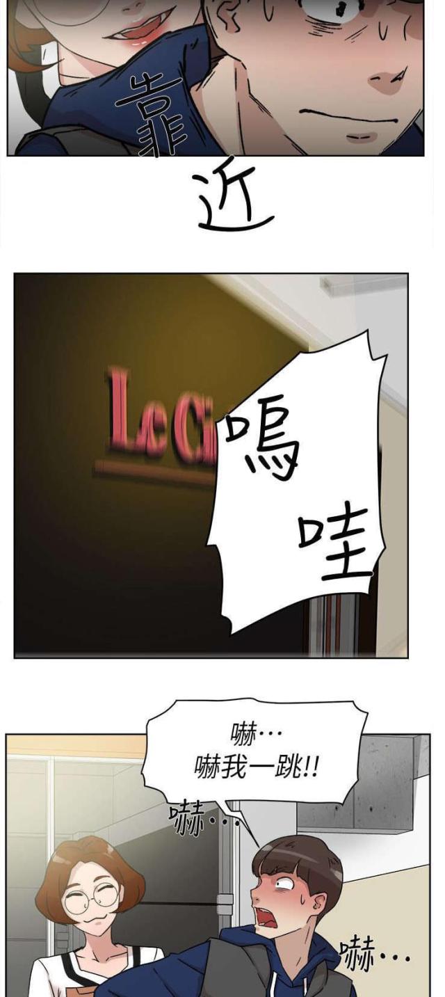 第61话5
