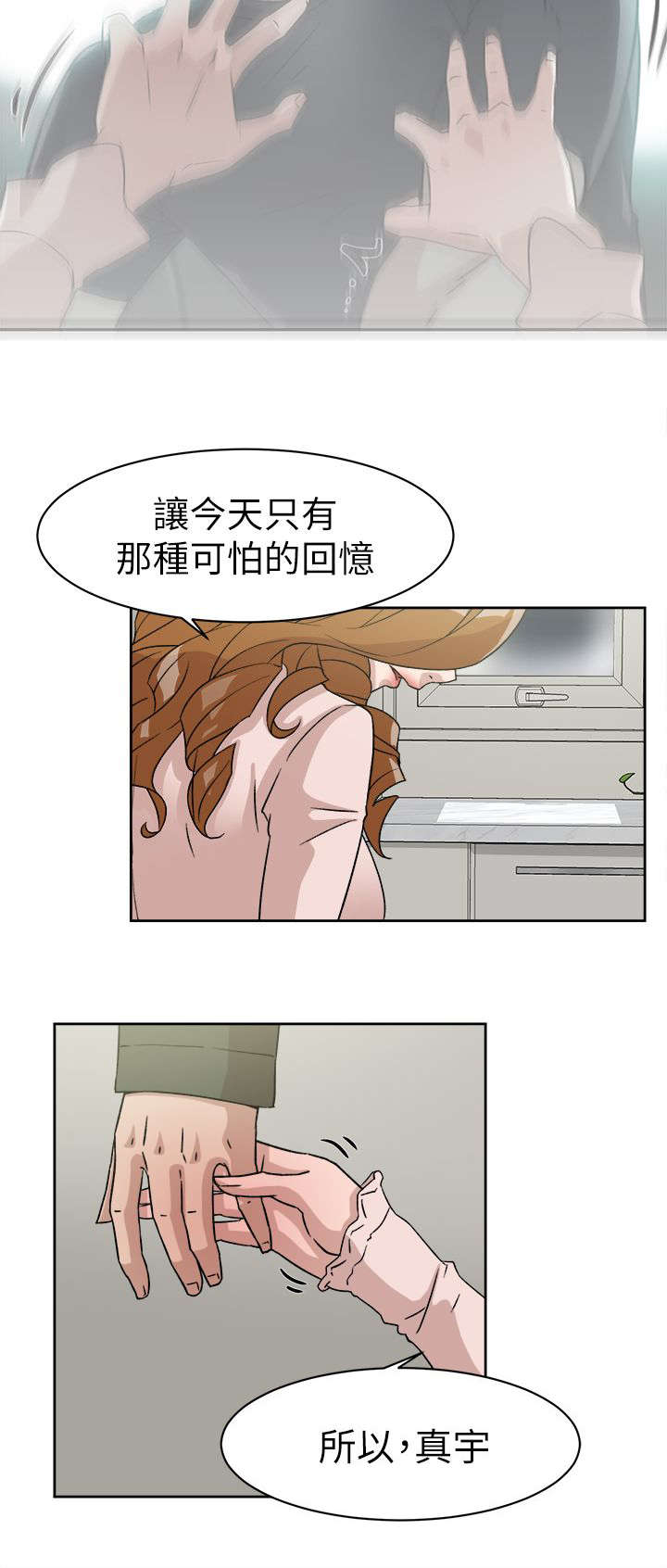 第69话3