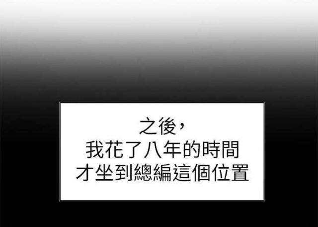 第55话11