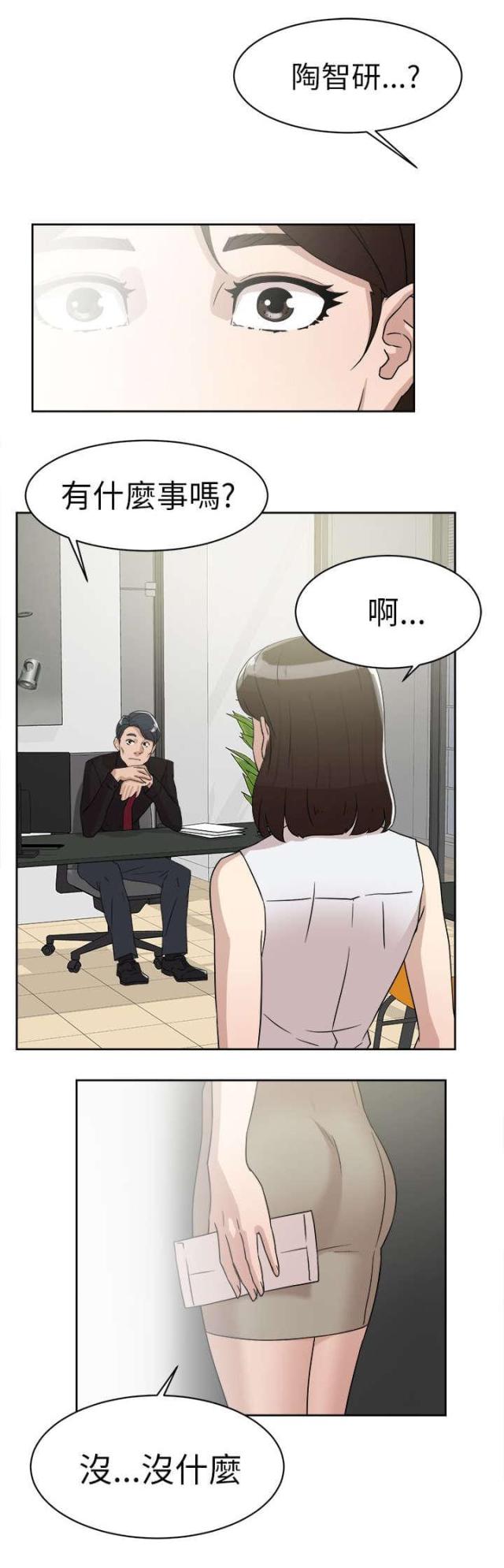 第55话5