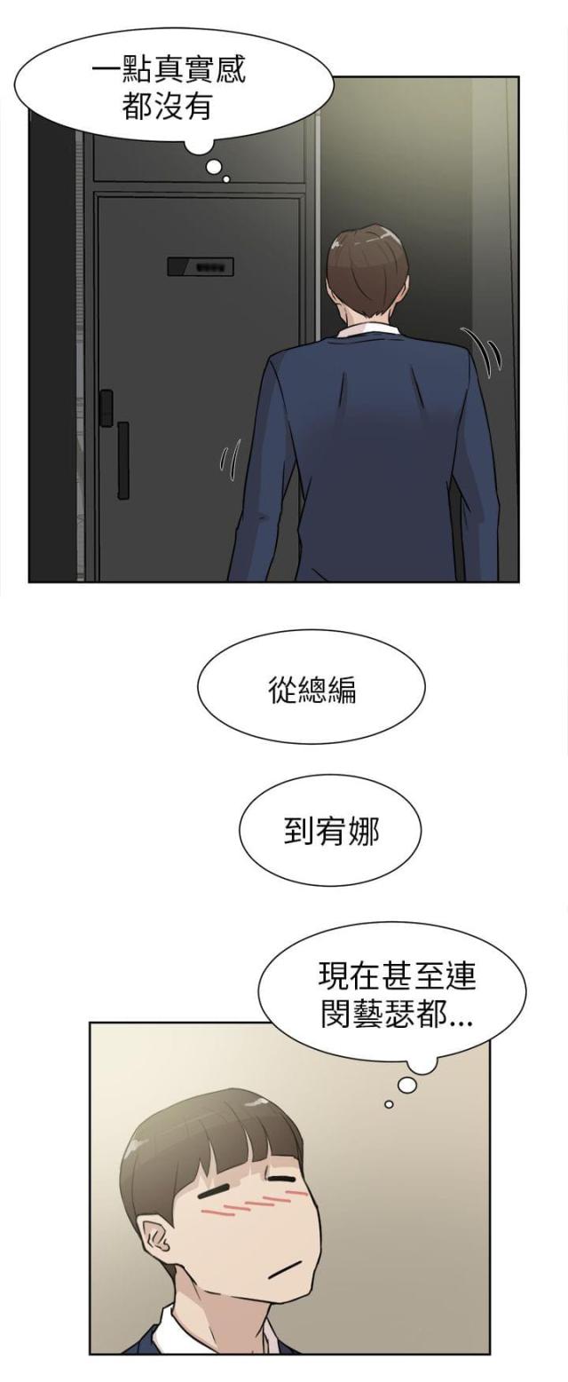 第41话24