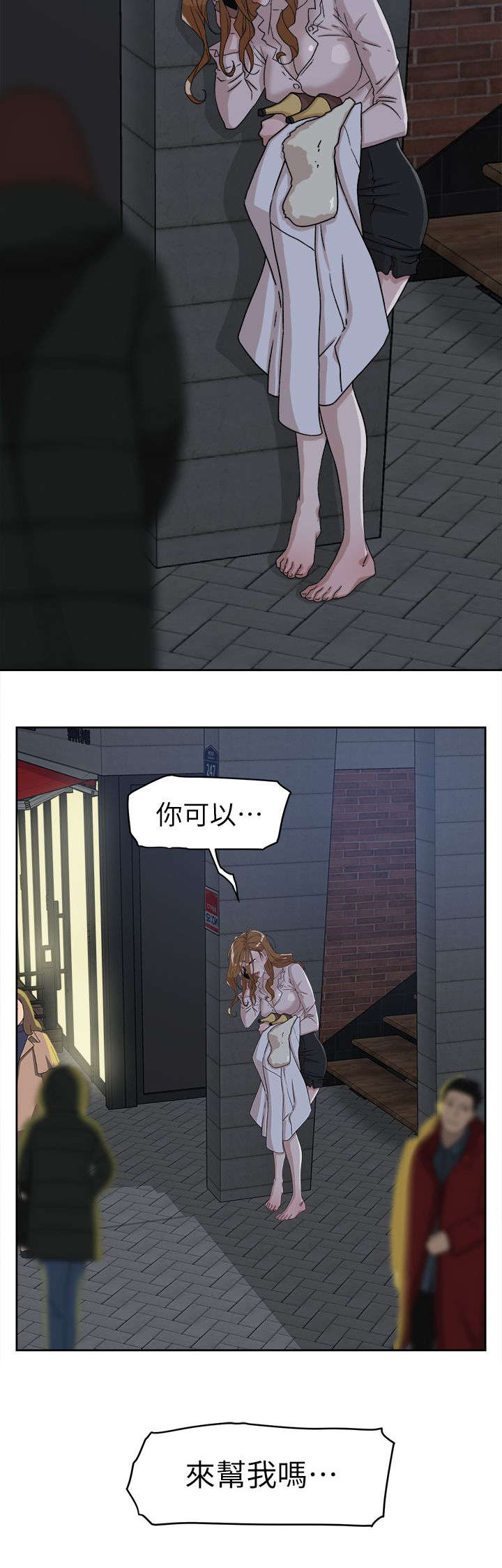 第67话11