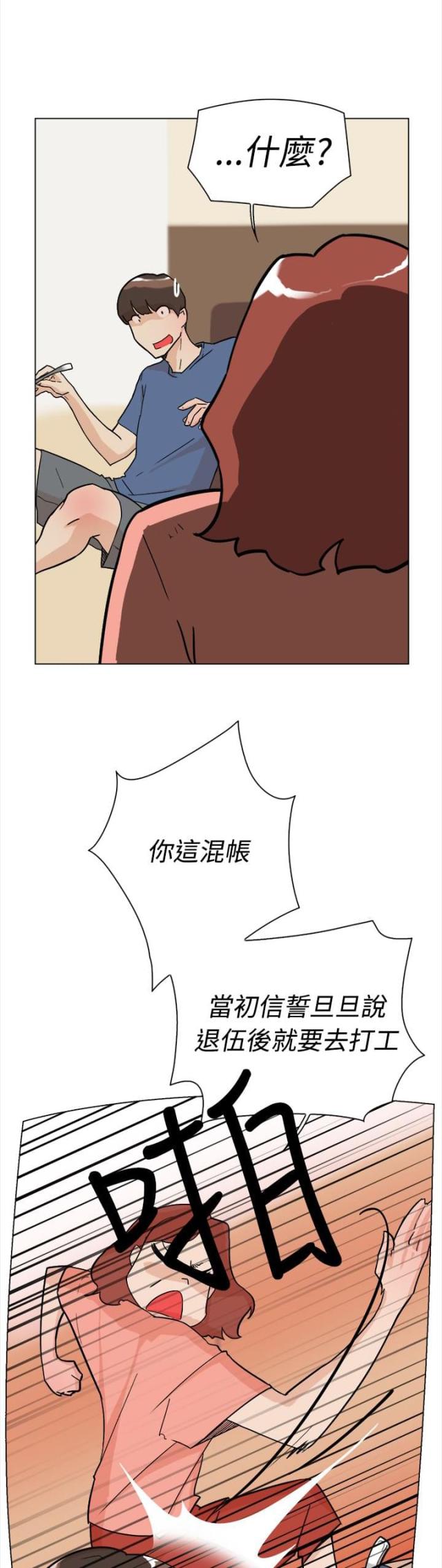 第1话10