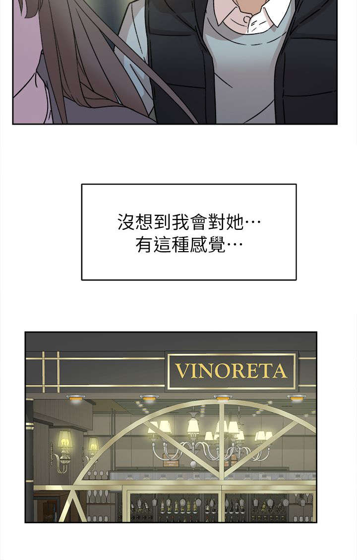 第71话5
