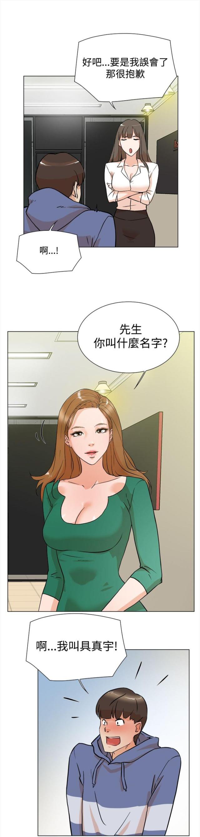 第7话7