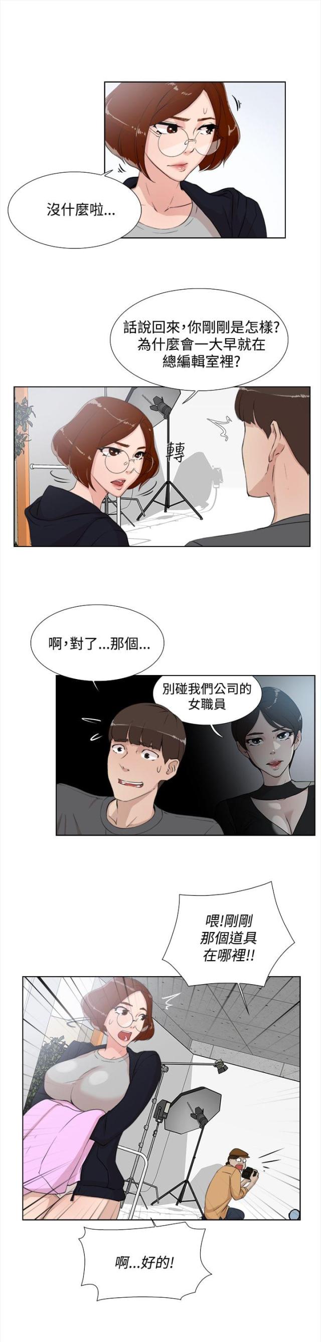 第21话2