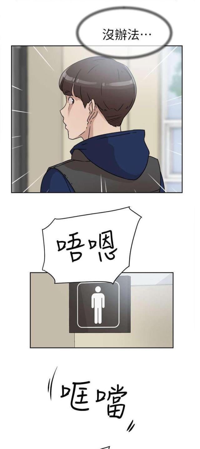第61话11