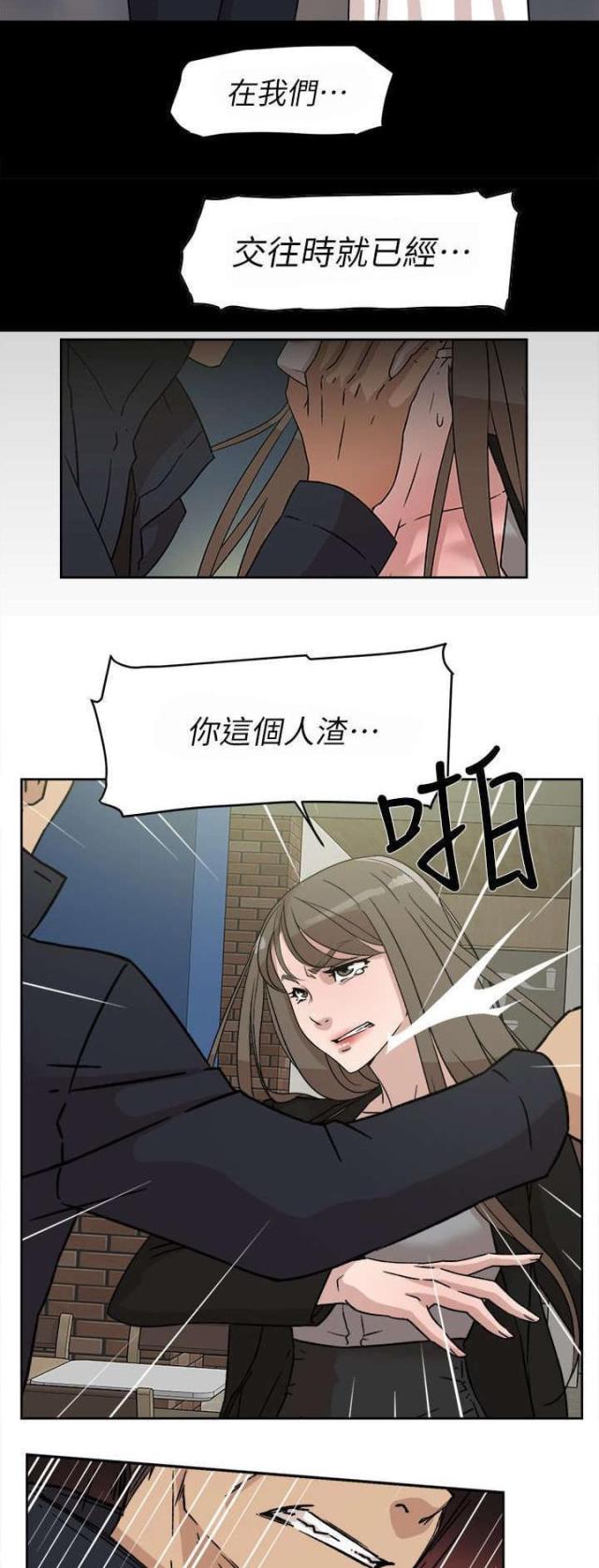 第63话5
