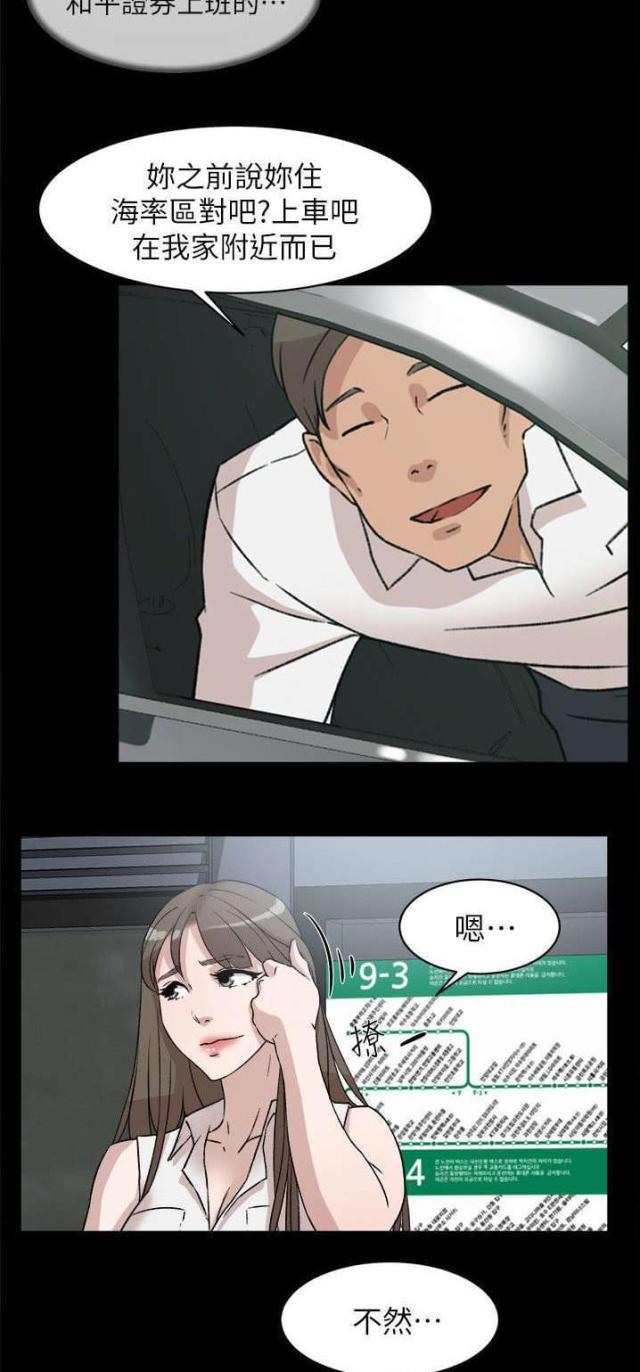 第62话22