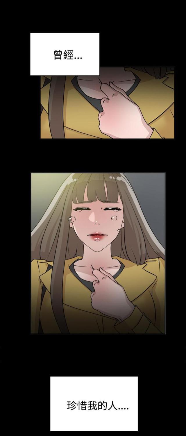 第40话10
