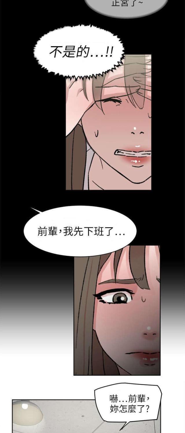 第58话3
