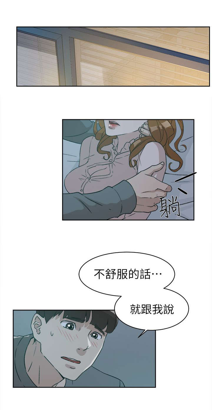 第69话5