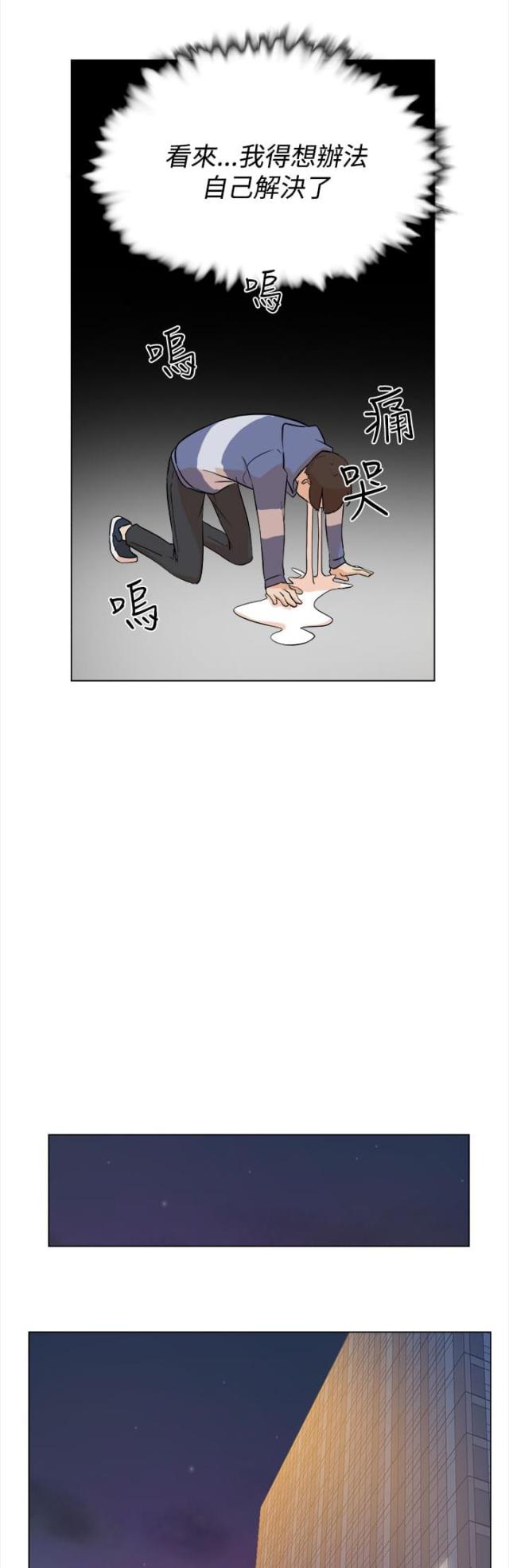 第8话0