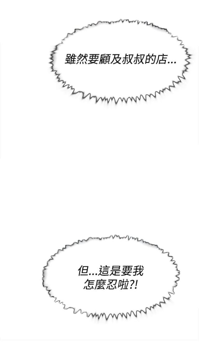 第8话17