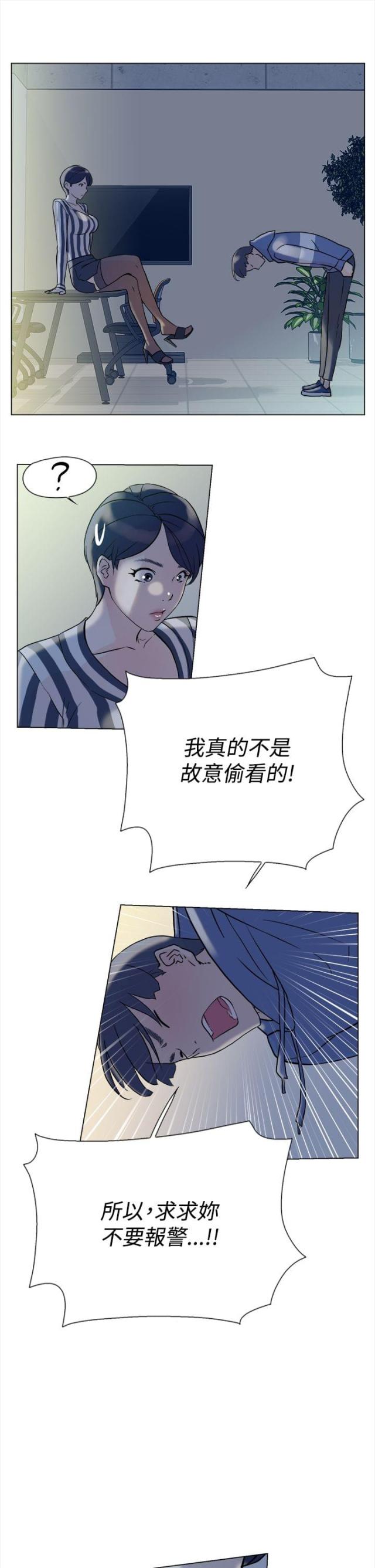 第8话8