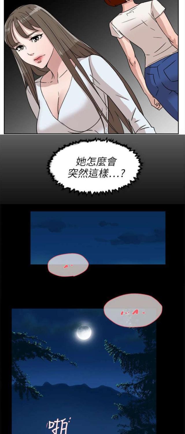 第58话10