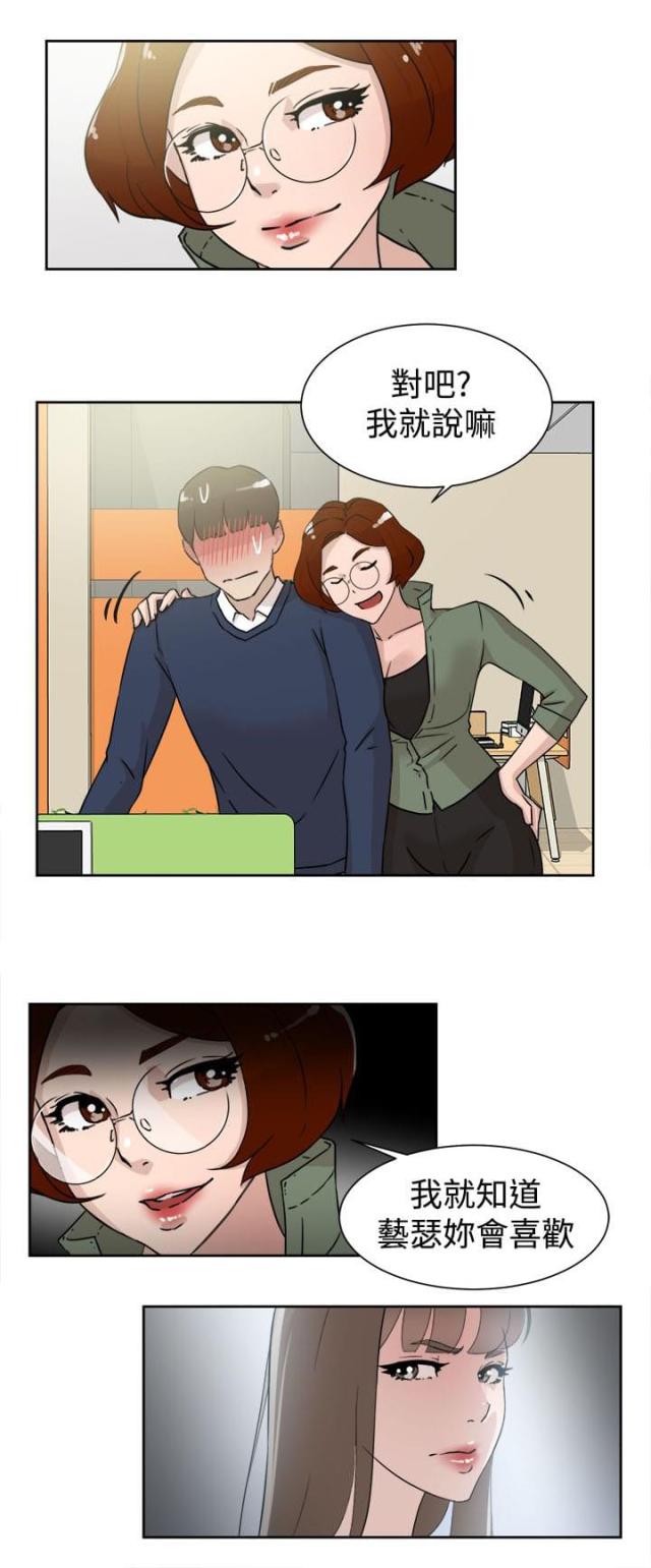 第41话17