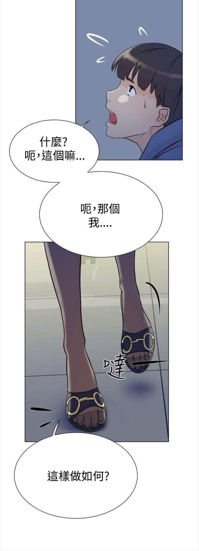 第8话11