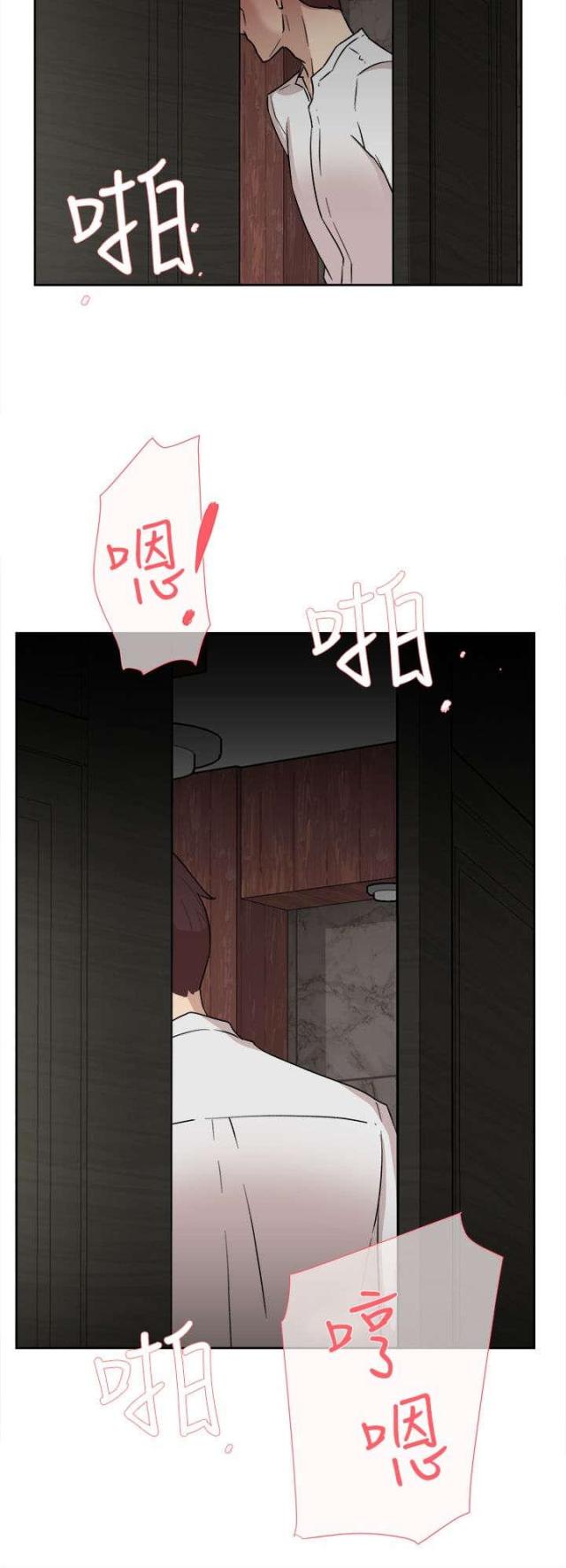 第54话11
