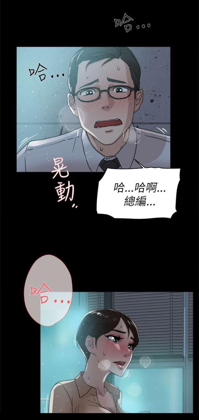 第55话12