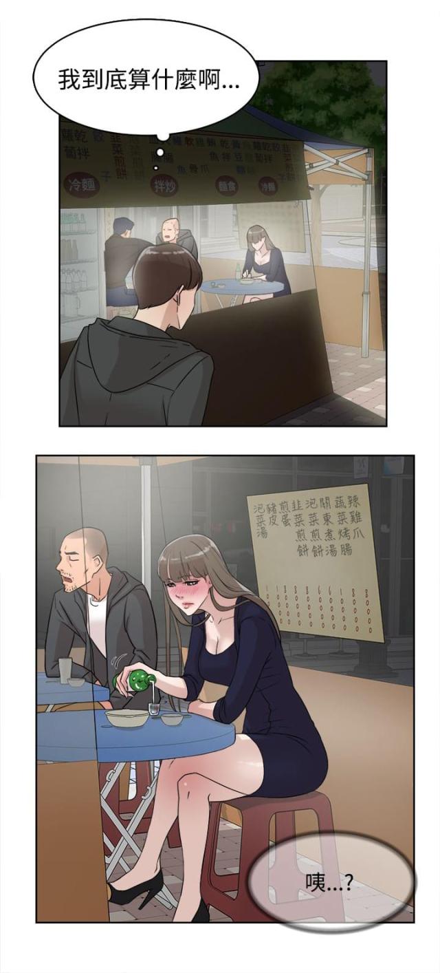 第42话12