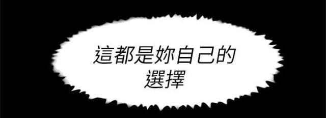 第52话13