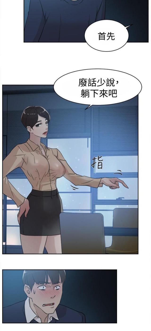 第45话2