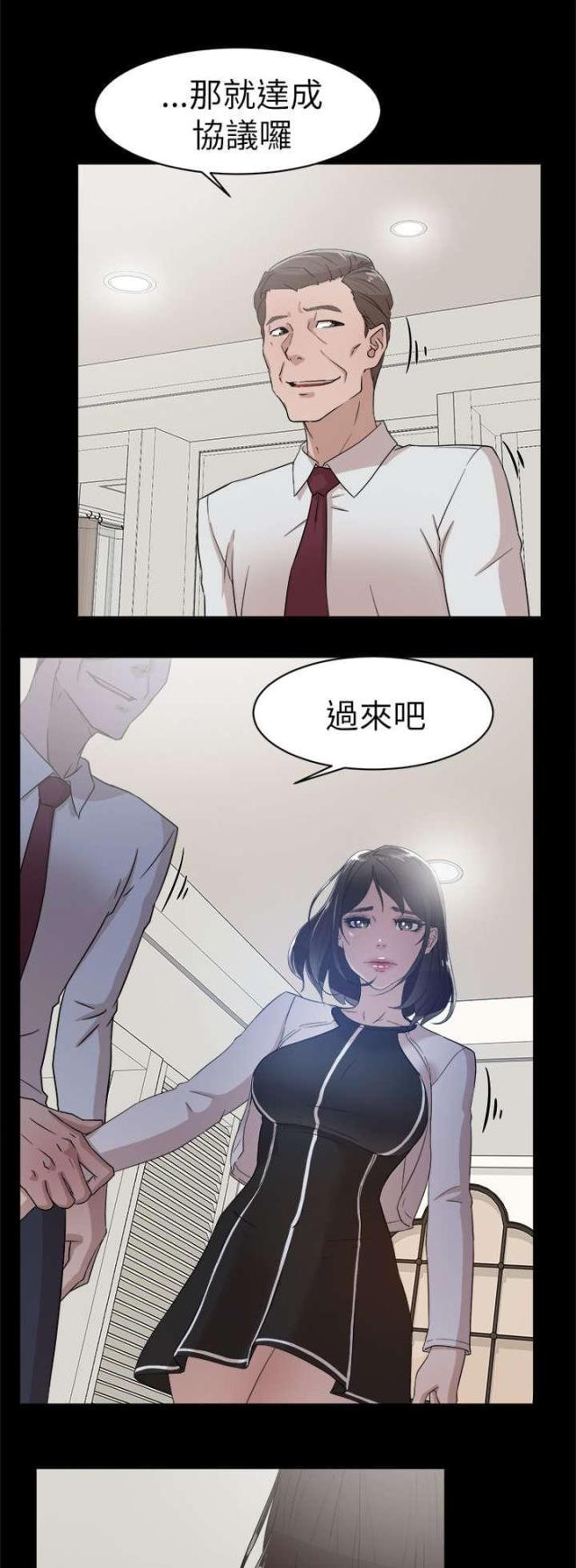 第52话8