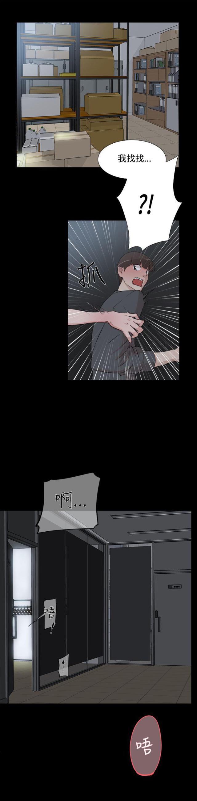 第21话6