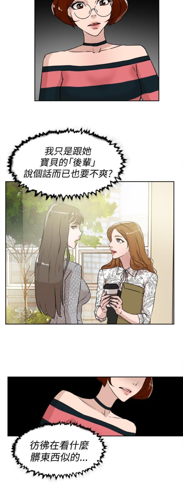 第36话9