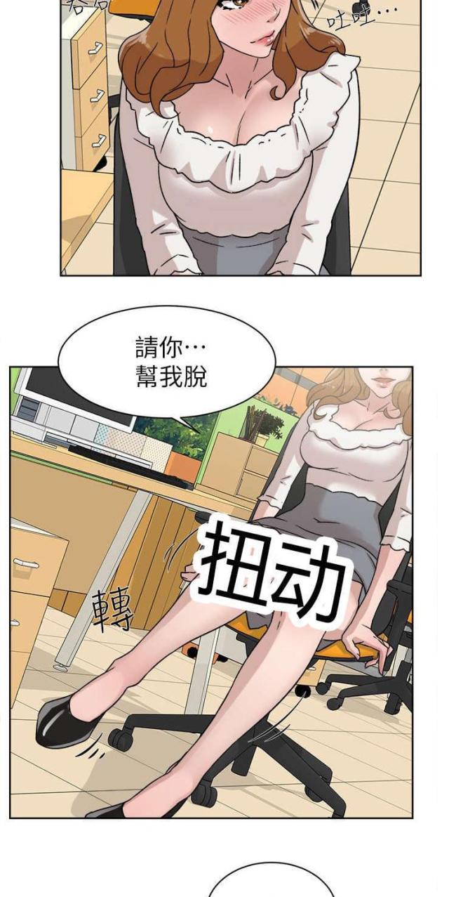 第60话20