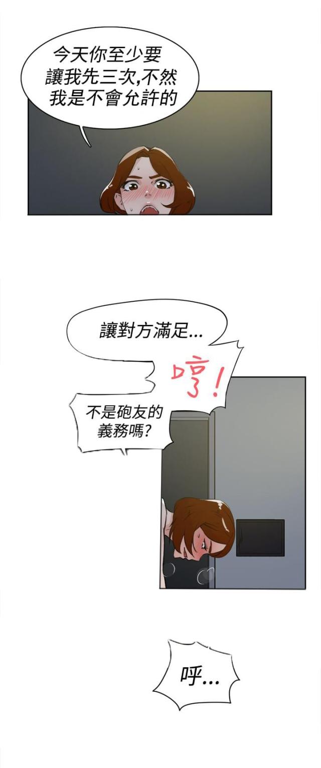 第35话10