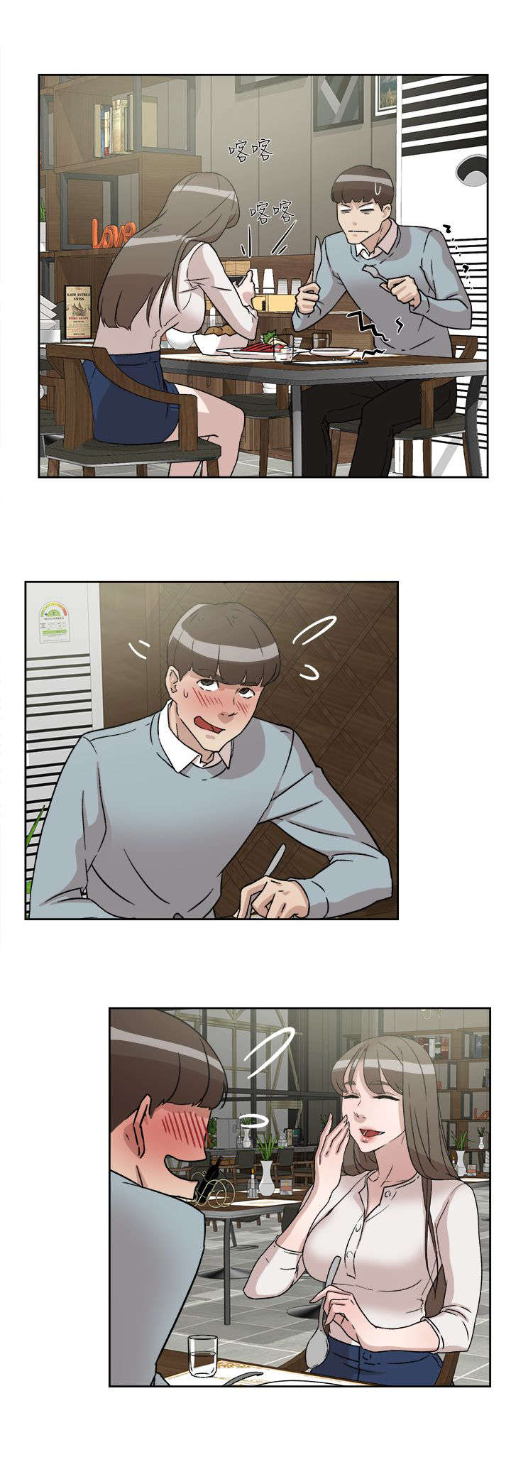 第71话6