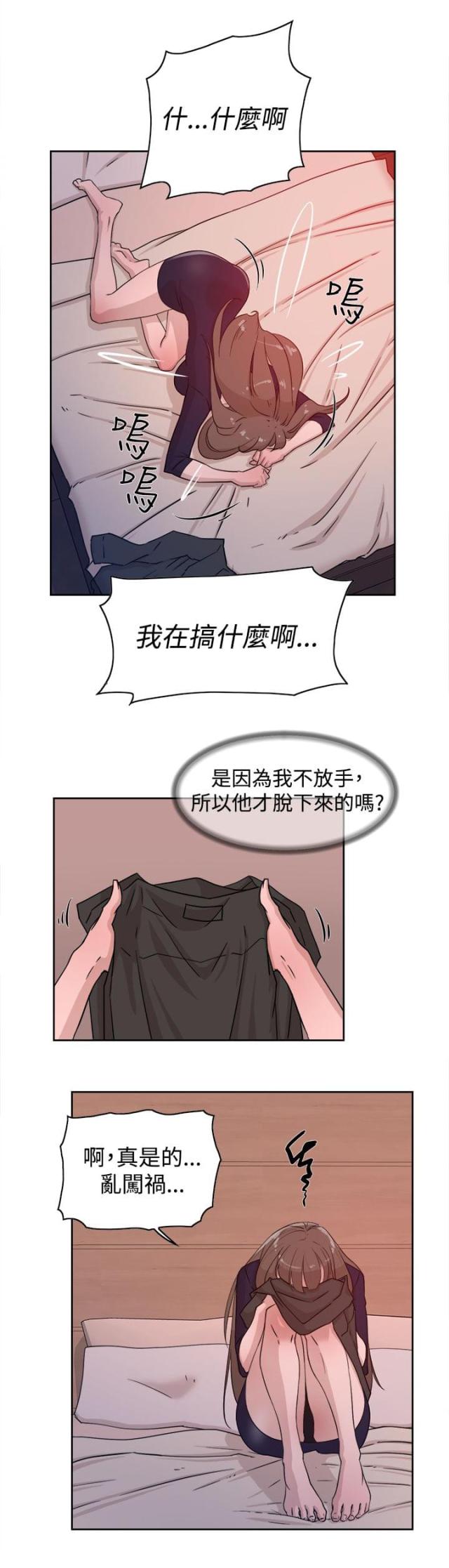 第44话10