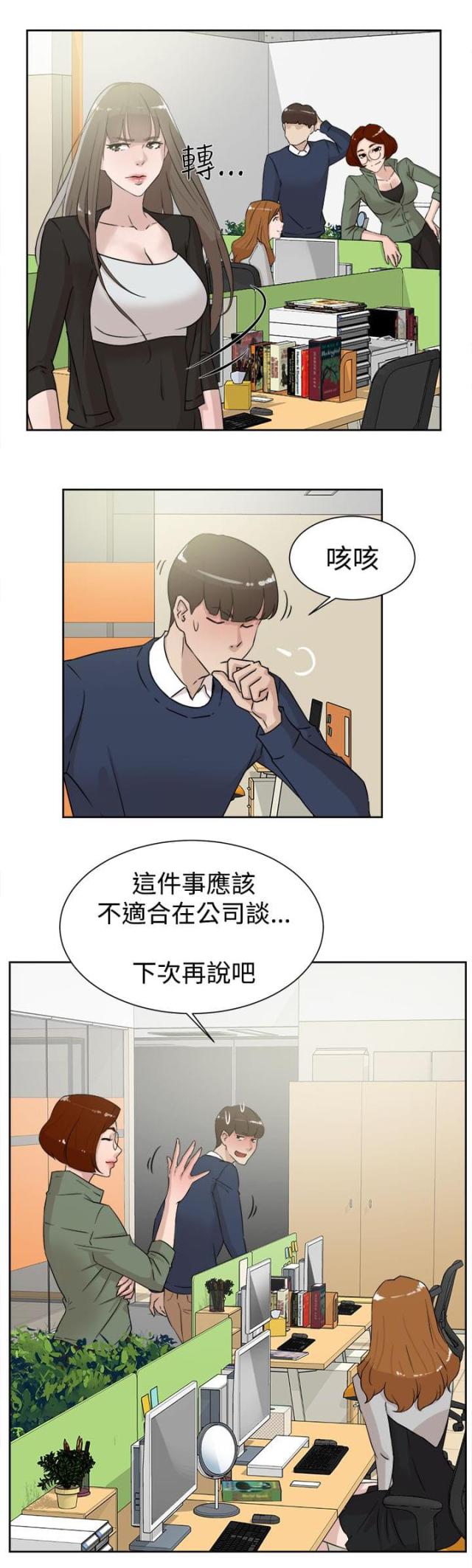 第41话18