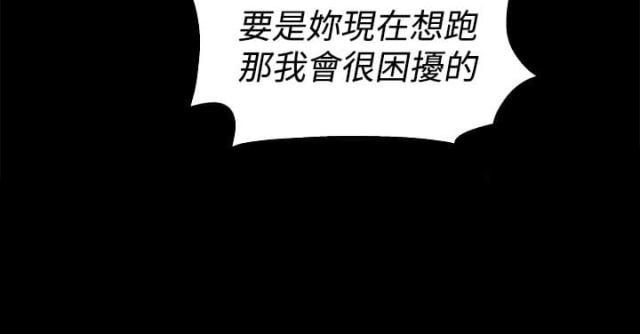 第23话6