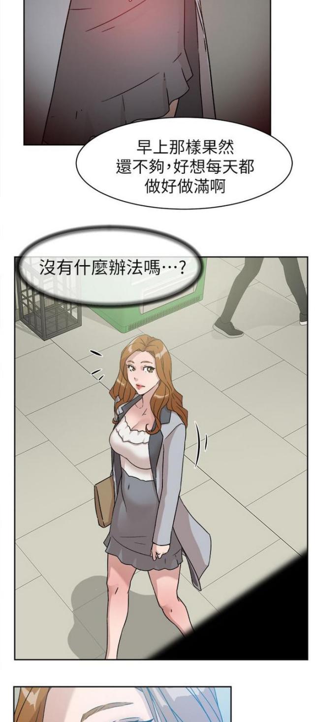 第65话2
