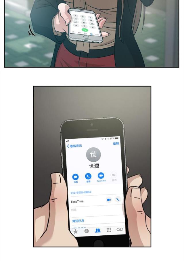 第47话8