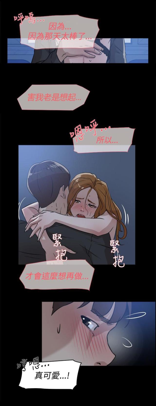 第47话19