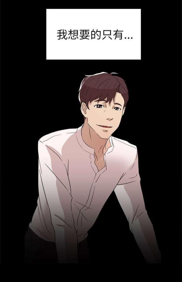 第54话20