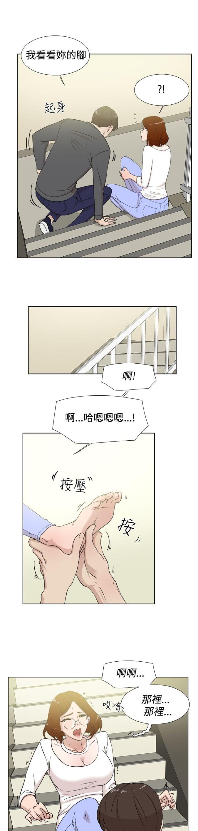 第18话7