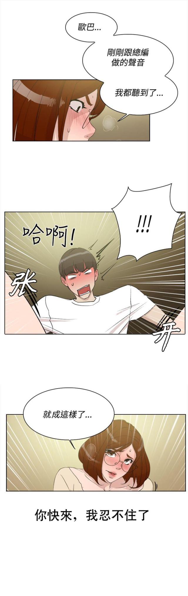 第17话11