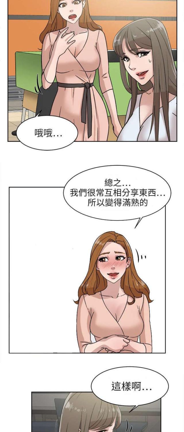 第58话8