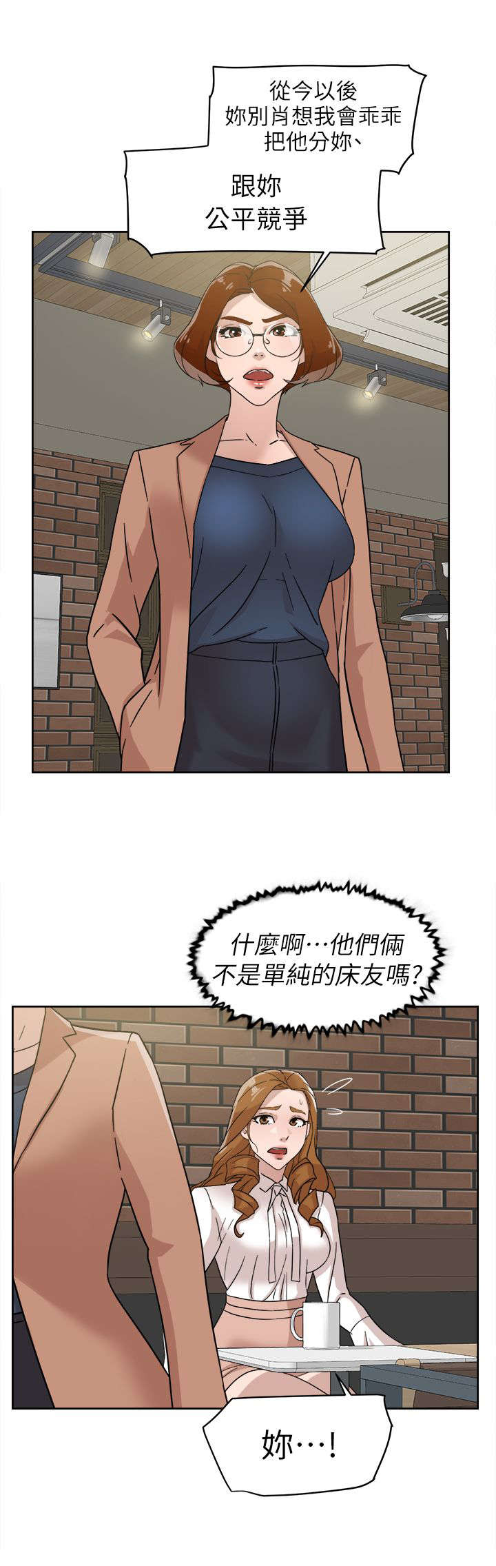 第77话3