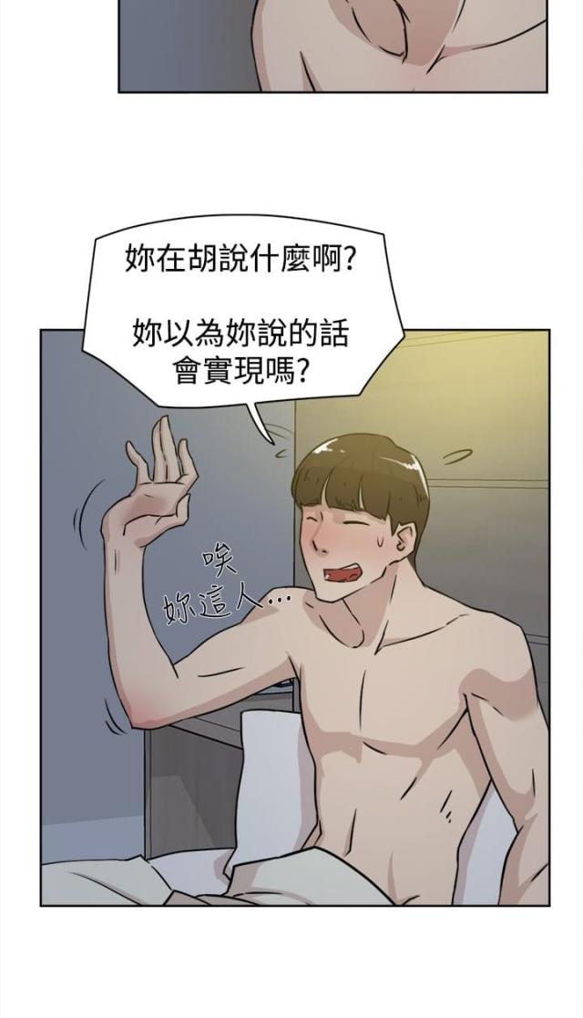 第35话25