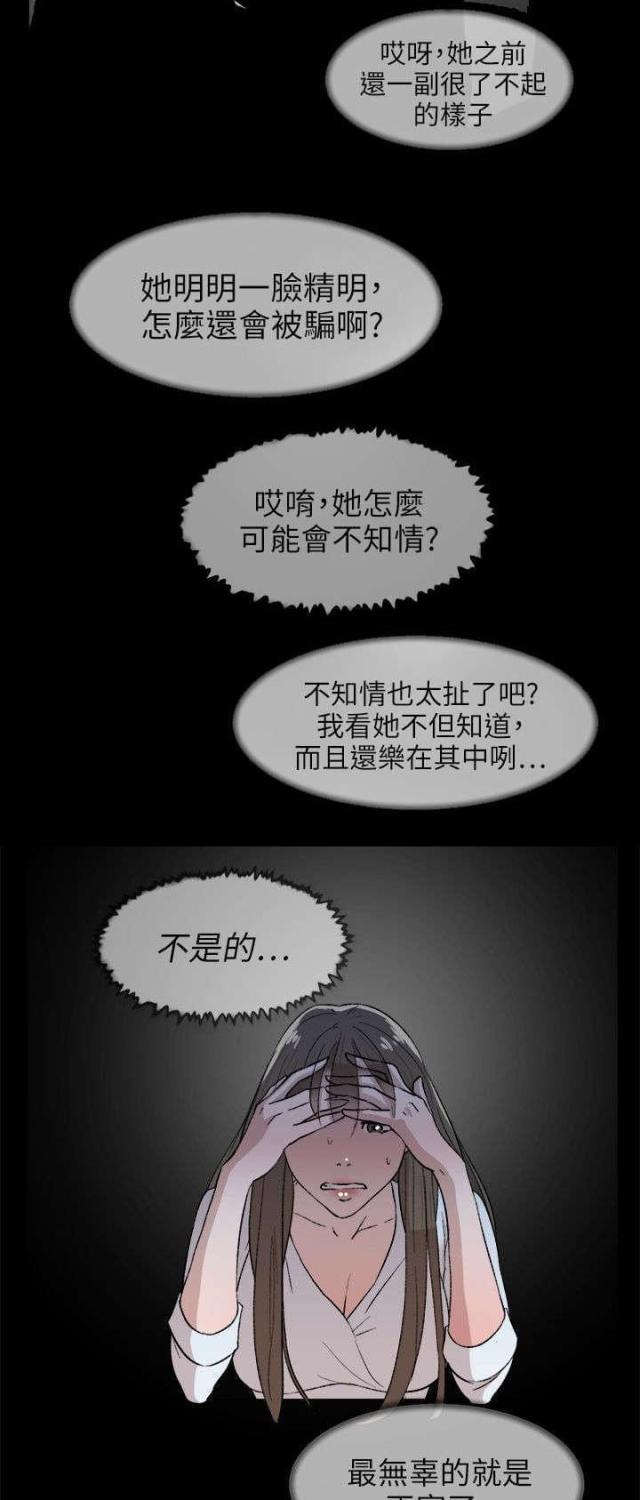 第58话2