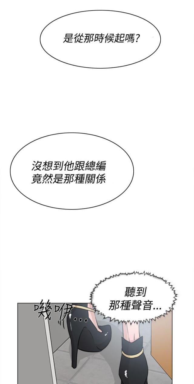 第32话3